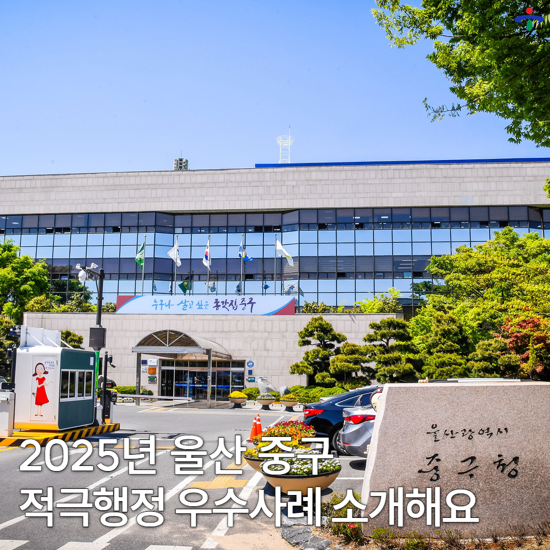 적극행정 우수사례