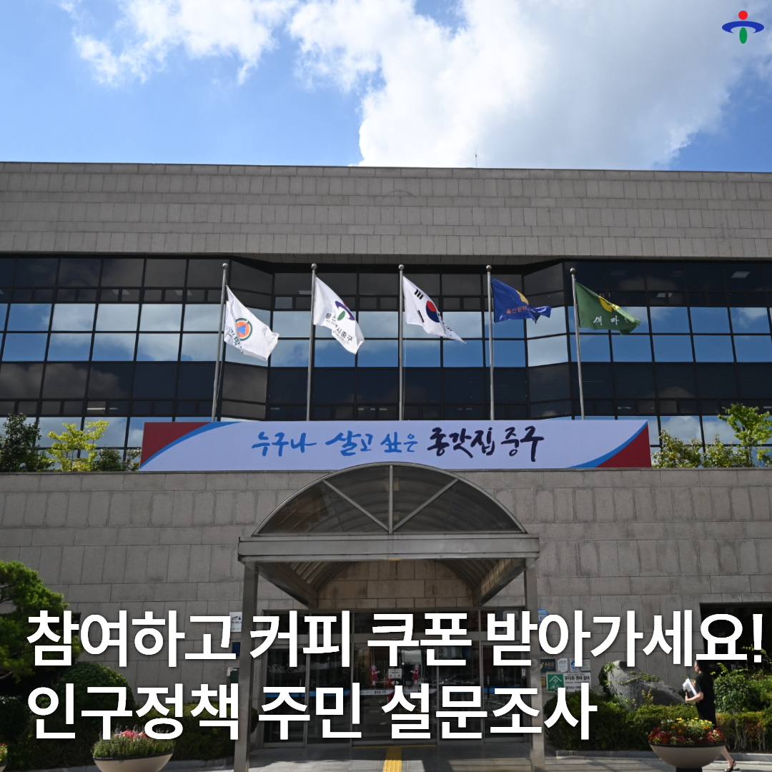 설문조사