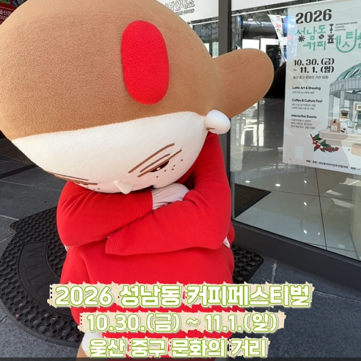 커피축제