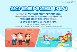 종갓집 네모소식 6월호