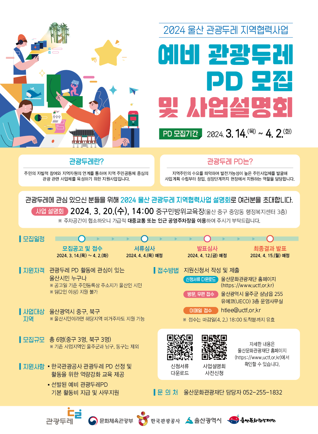 메인포스터 이미지