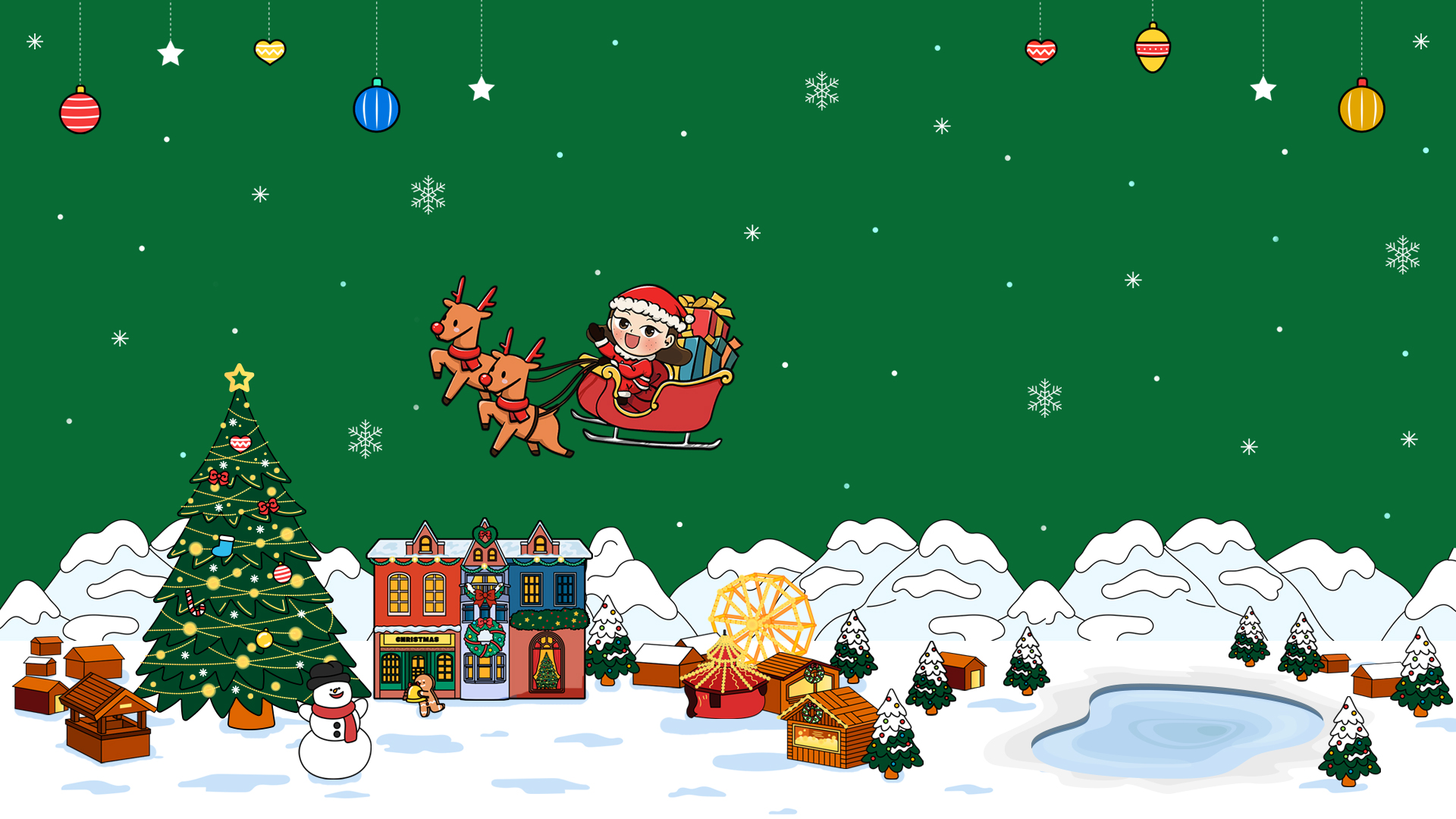 2023년 12월 울산큰애기 배경화면