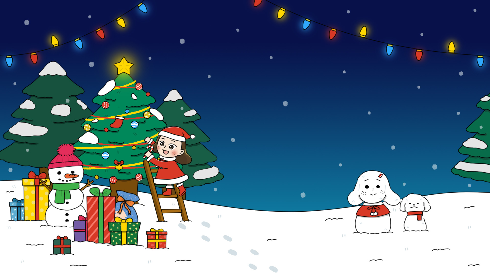 2024년 12월 울산큰애기 배경화면