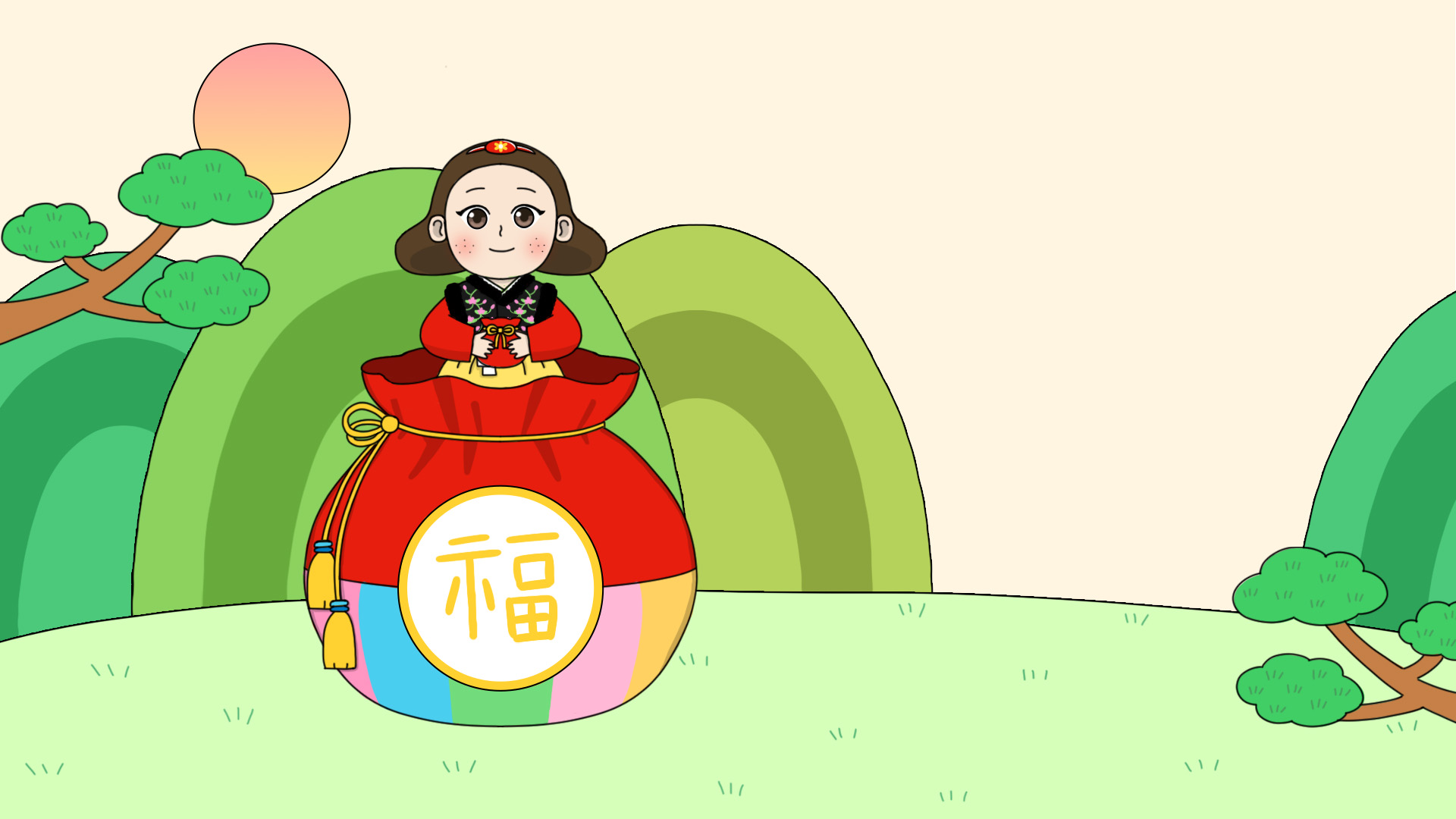 2025년 1월 울산큰애기 배경화면