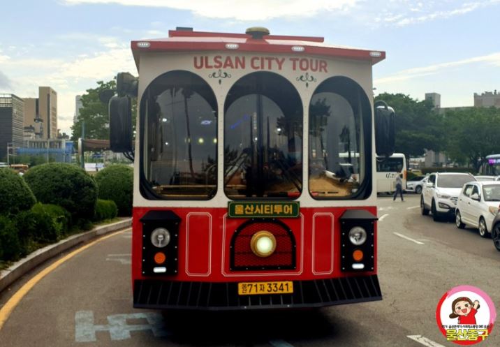 [큰애기 로그]트롤리버스 타고 울산 중구 관광하기!