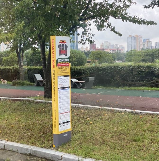 트롤리버스타고 한바퀴!