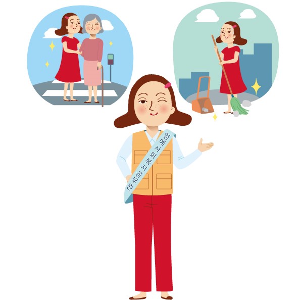 명예사회복지공무원활동