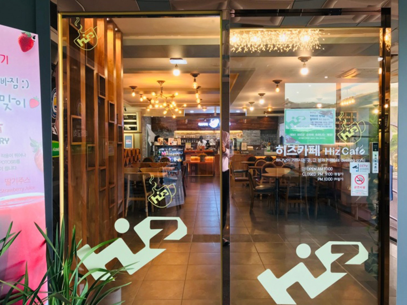 히즈카페 이미지