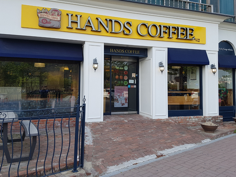 핸즈커피 태화강대공원점 이미지