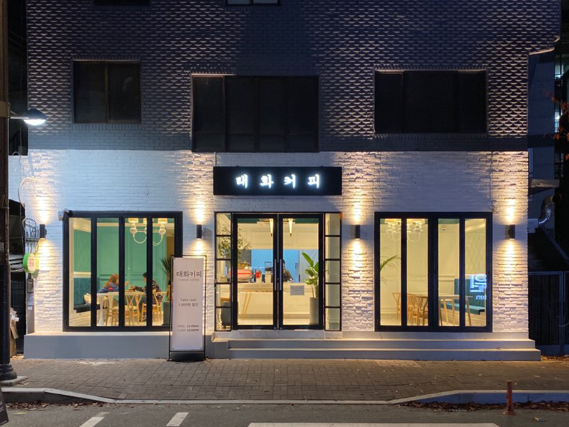 태화커피 이미지