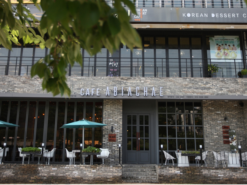 아비아채 이미지