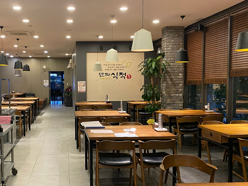 만파식적정찬 이미지