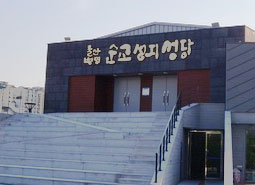 천주교순교사 헌양비