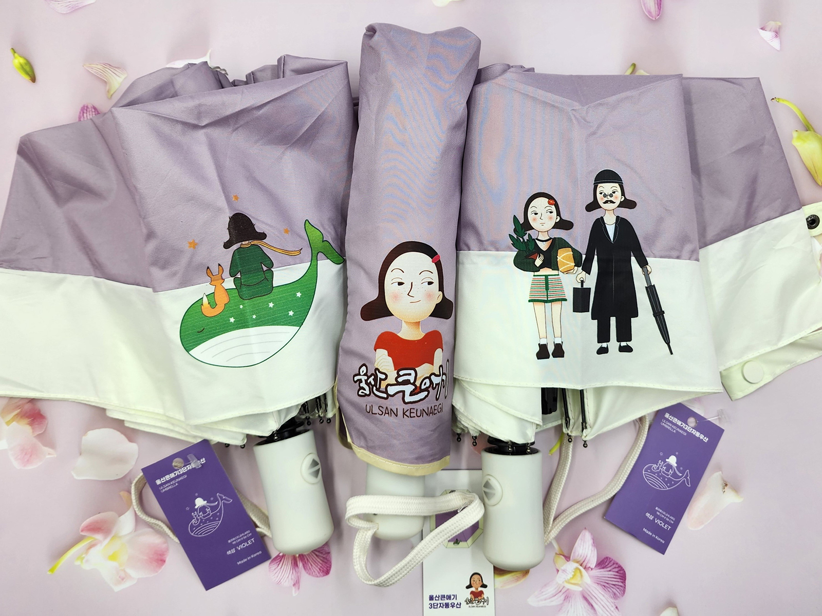 3단자동우산 이미지