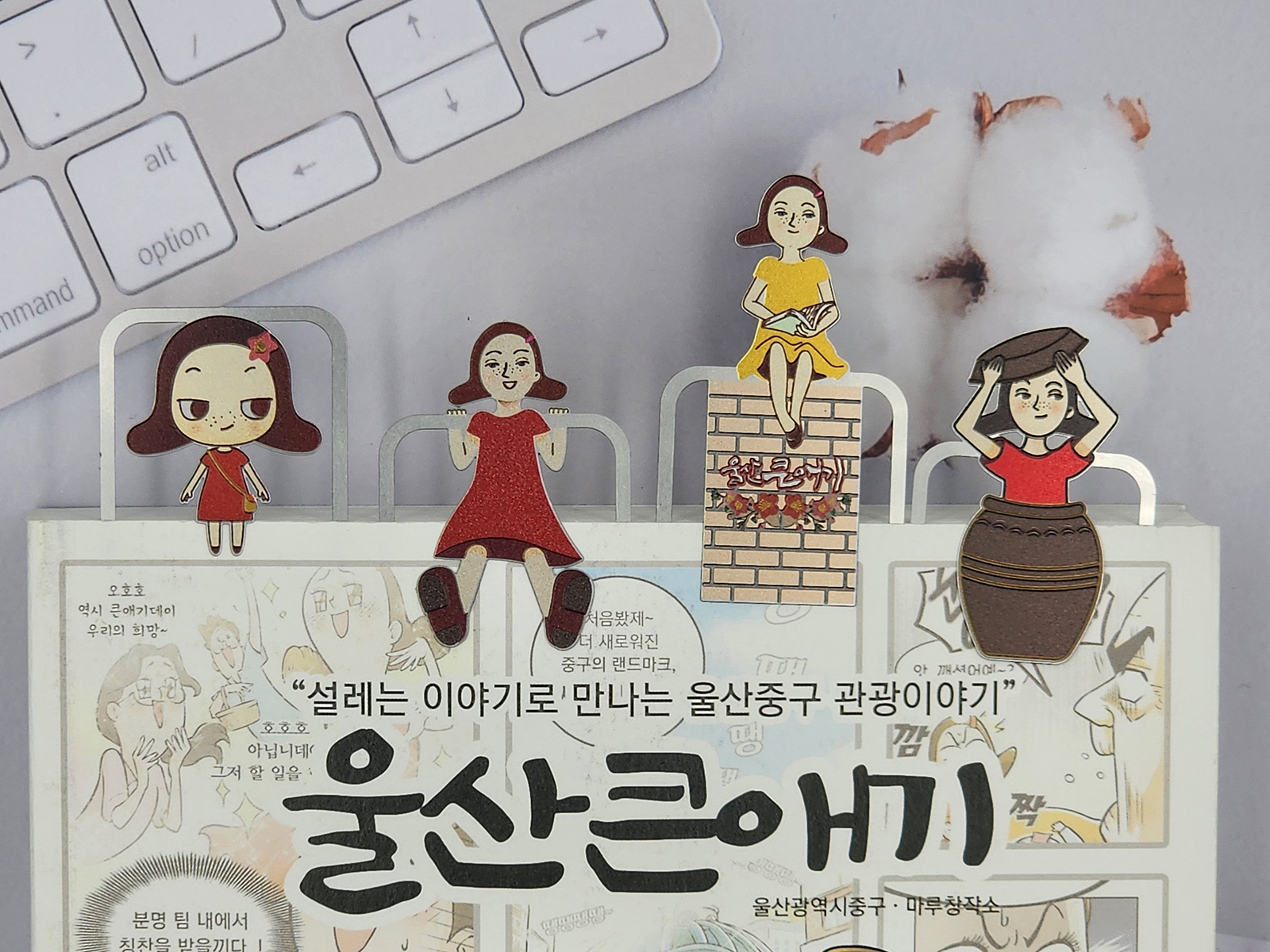 책갈피(북마커) 4종 이미지