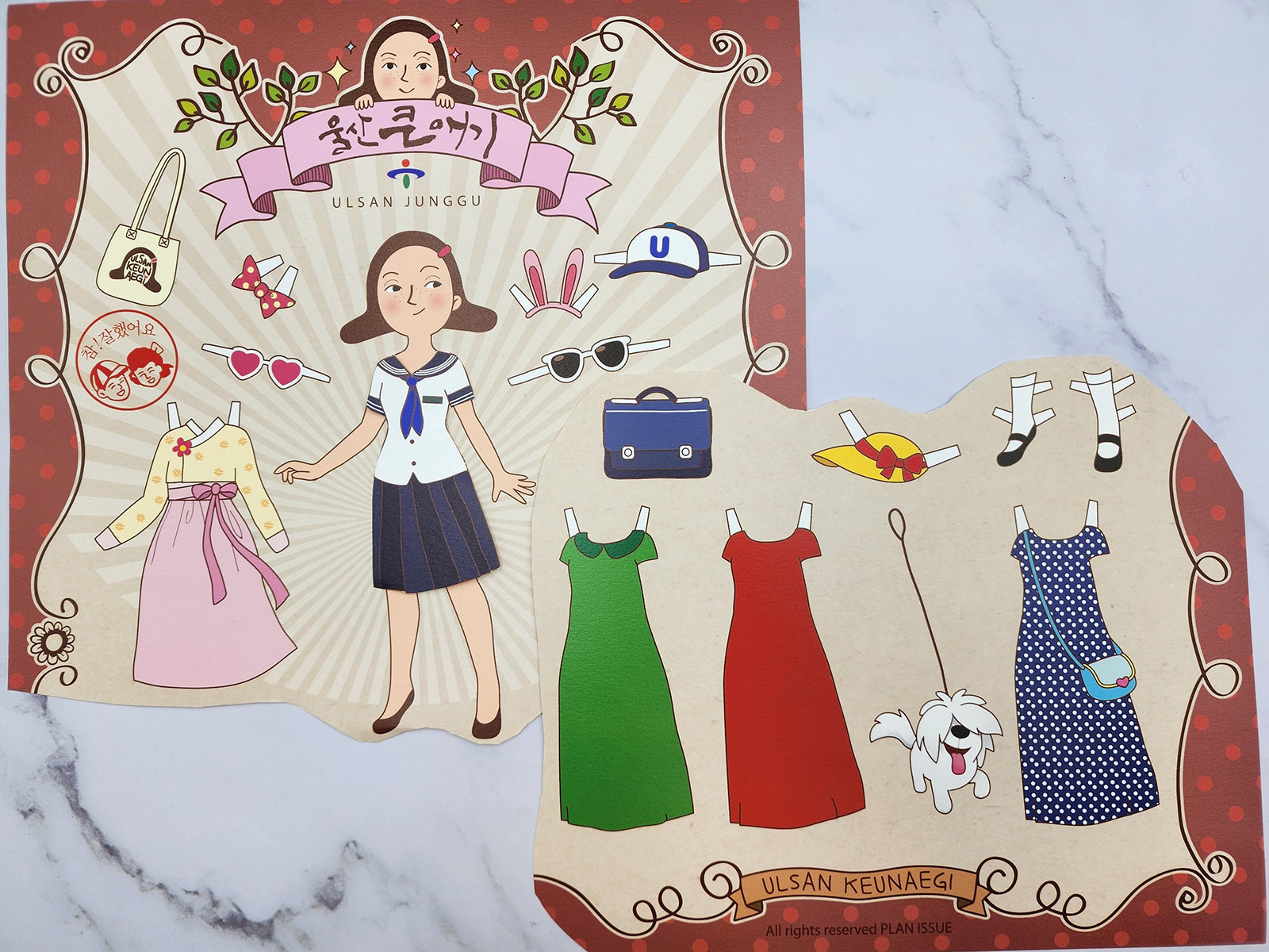 종이인형 이미지