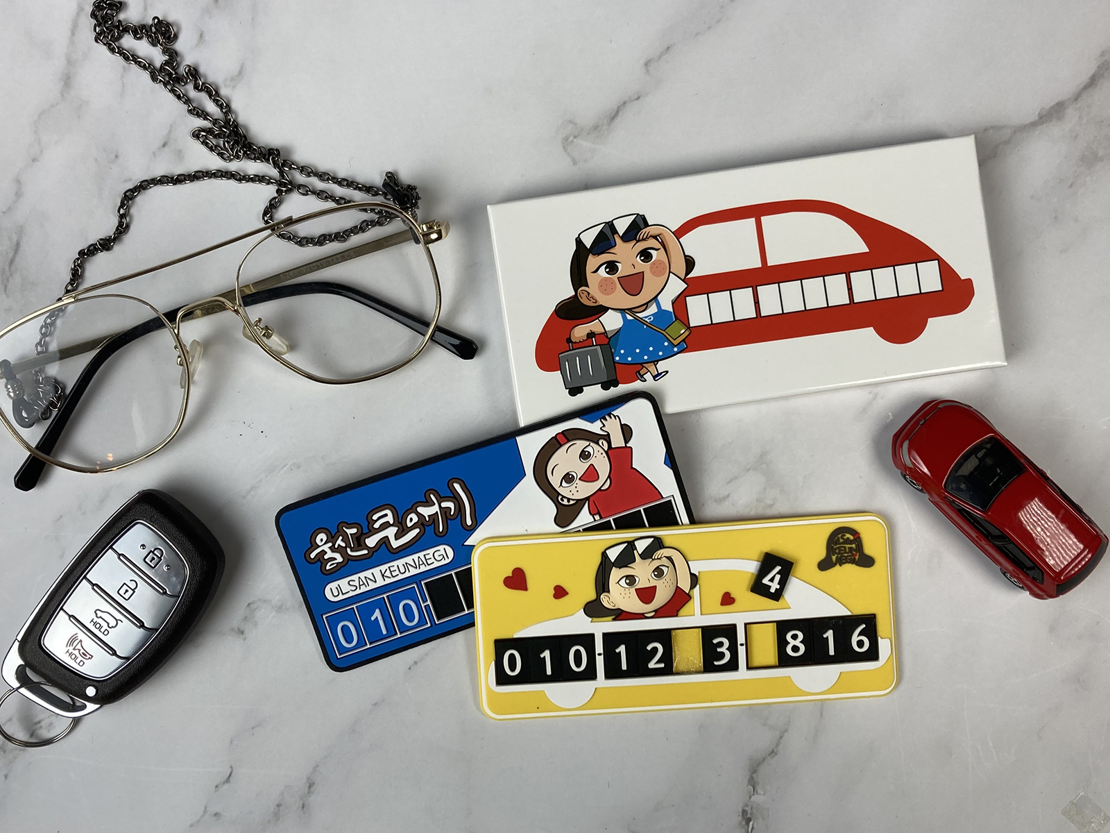 주차 번호판 2종(파랑, 노랑) 이미지