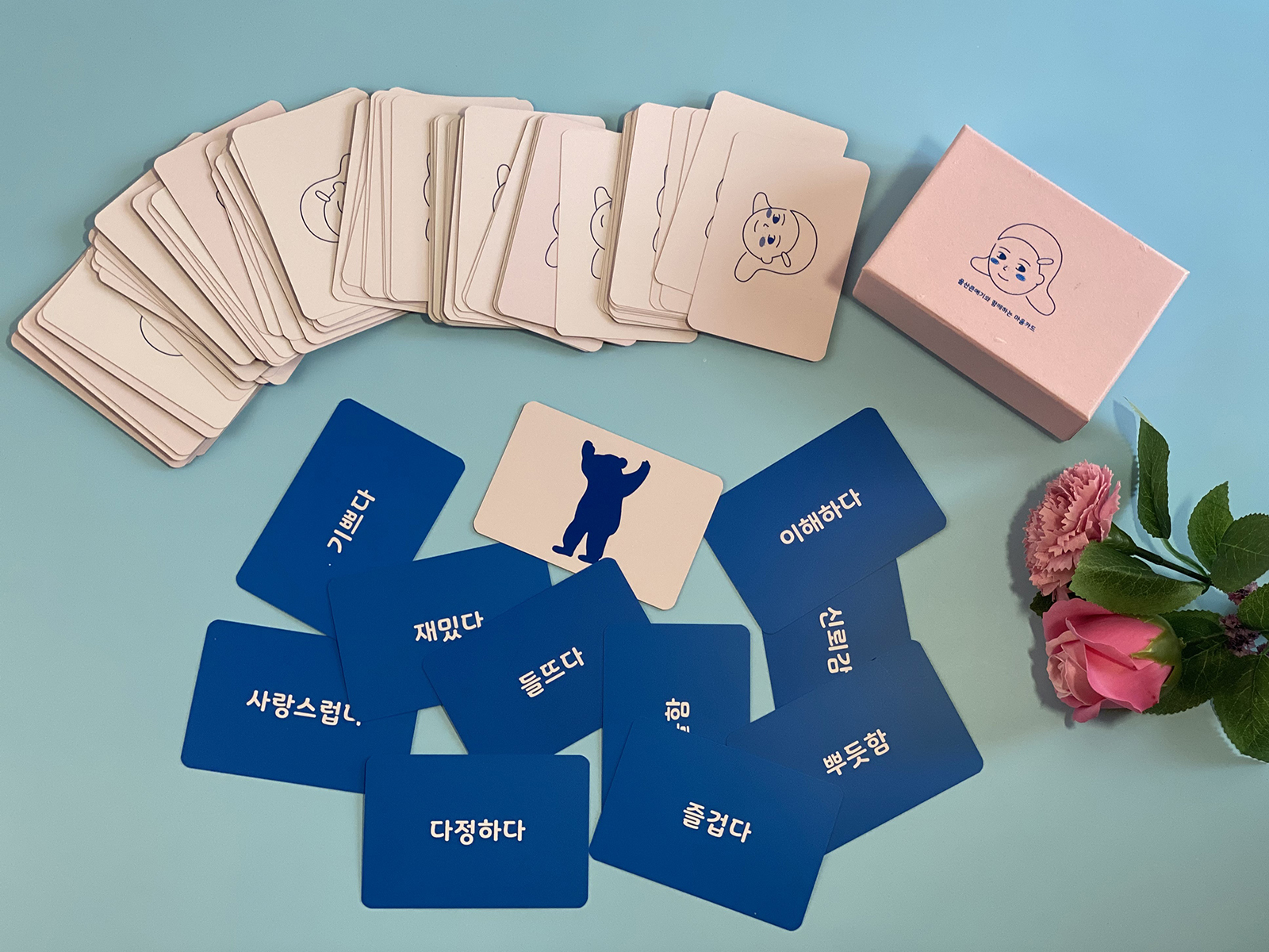 마음카드 이미지