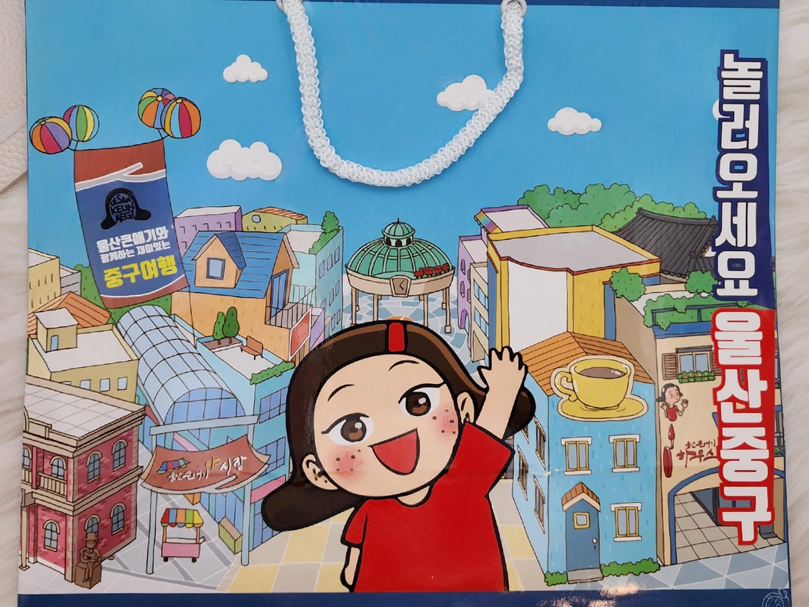 종이가방(파랑) 이미지