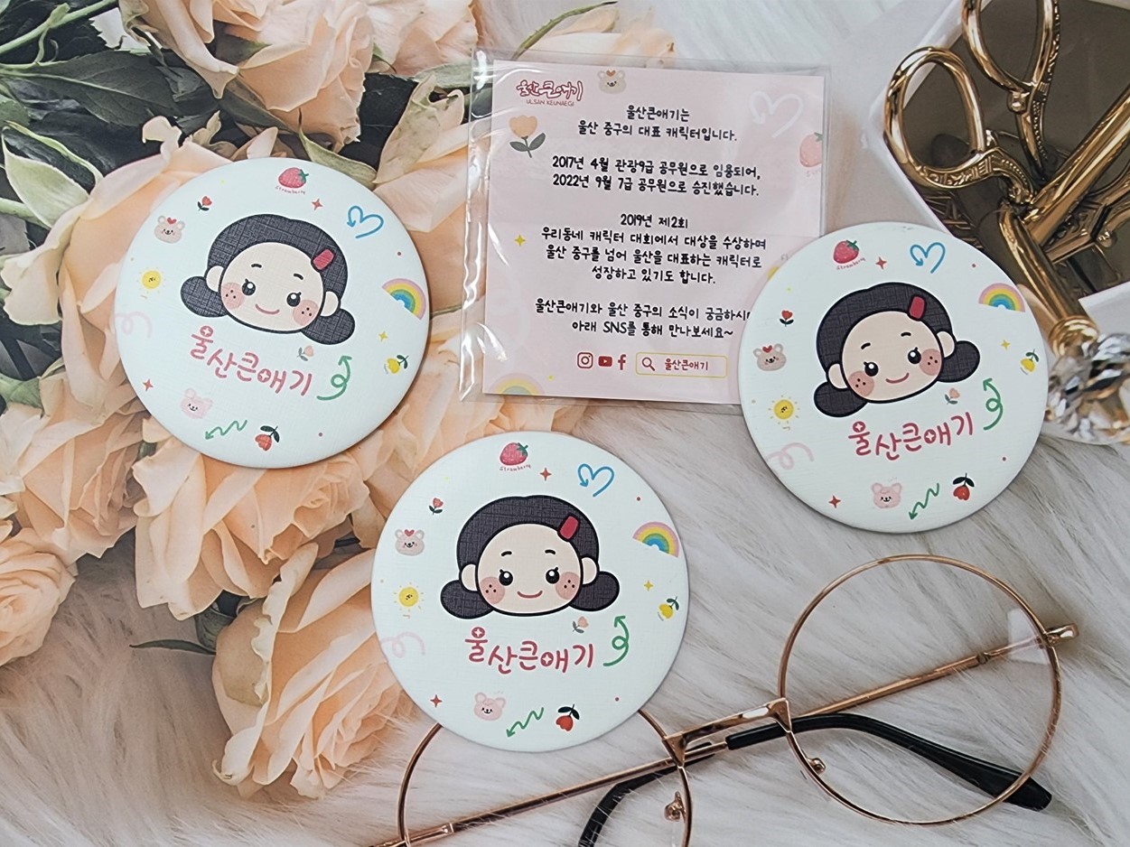 원형 거울 이미지