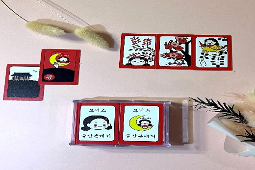 디자인 화투 이미지