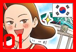 01화_시계탑과 젊음의 거리