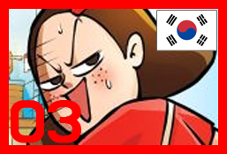 03화_중구의 골목길 이야기