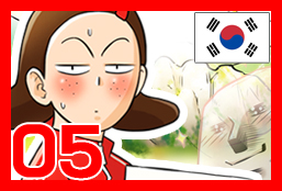 05화_울산바위는 왜 강원도로 갔을까?