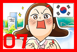 07화_태화강의 기적