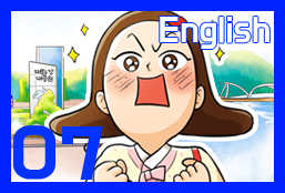 Episode 07_The miracle of Taehwagang River