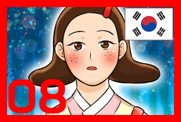 08화_십리대숲이 들려주는 노래