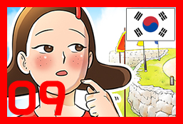 09화_마지막 답사, 병영성과 전설 이야기