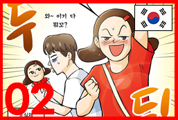 02화_원도심 이야기와 문화의 거리