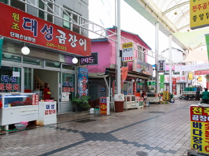 곰장어골목 이미지