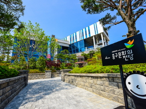 중구문화의전당 이미지