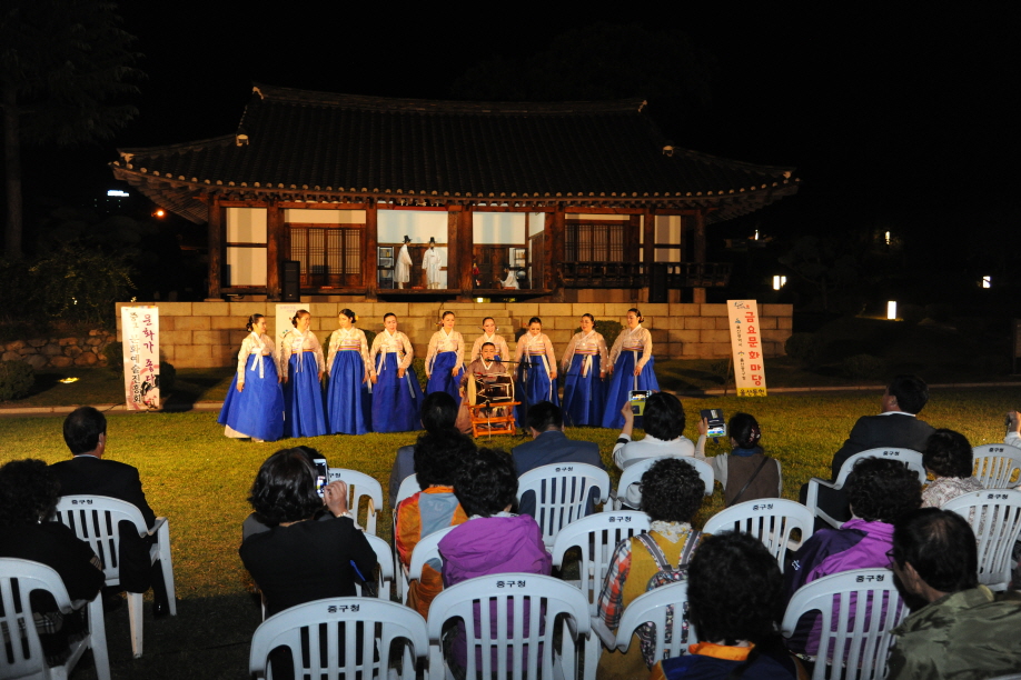 울산동헌 문화마당 이미지