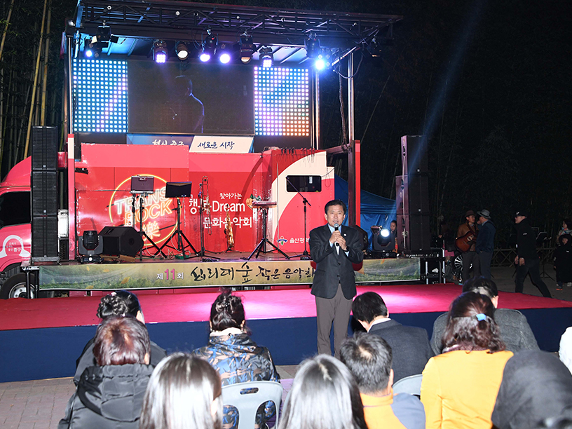 찾아가는 종갓집 문화음악회 이미지