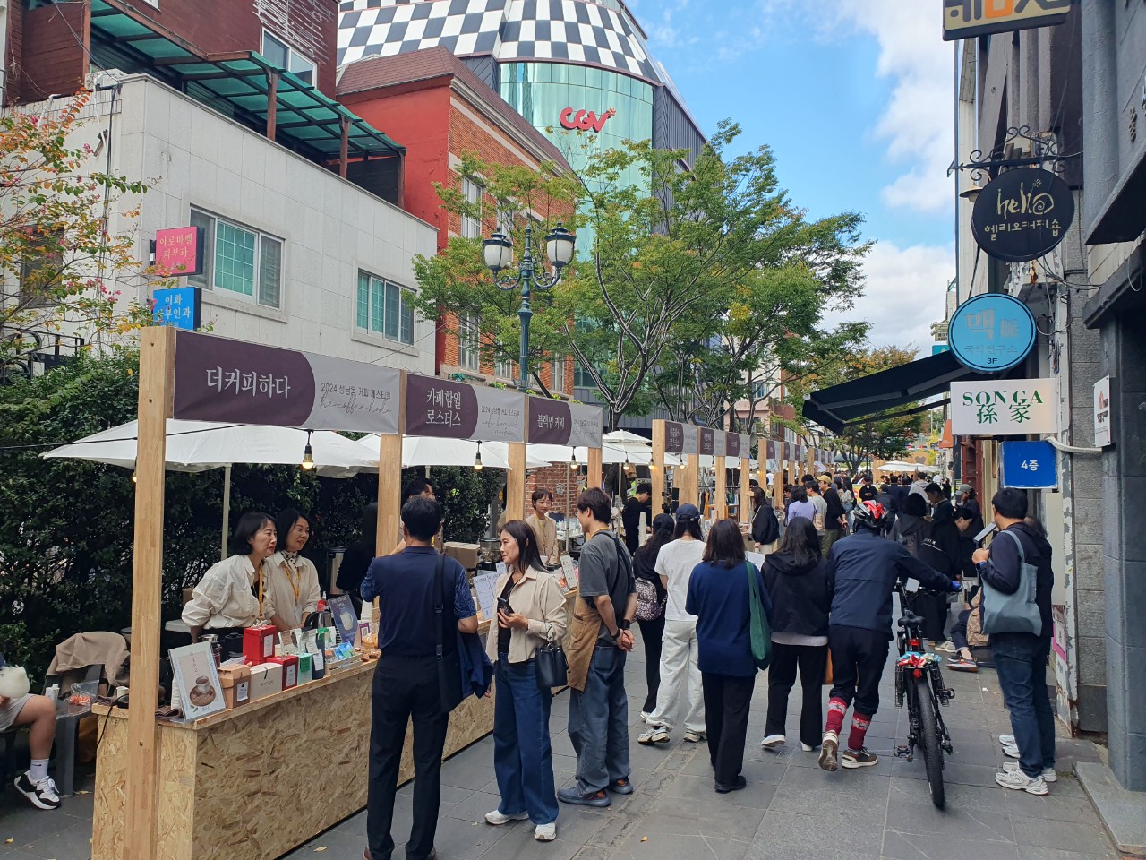 2025 성남동 커피페스티벌메인 이미지