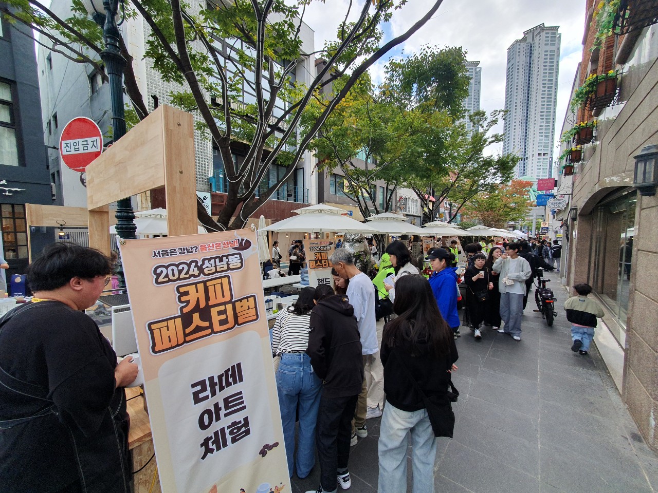 2025 성남동 커피페스티벌메인 이미지