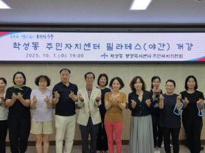 4분기 신규 프로그램(필라테스 야간) 개강 이미지